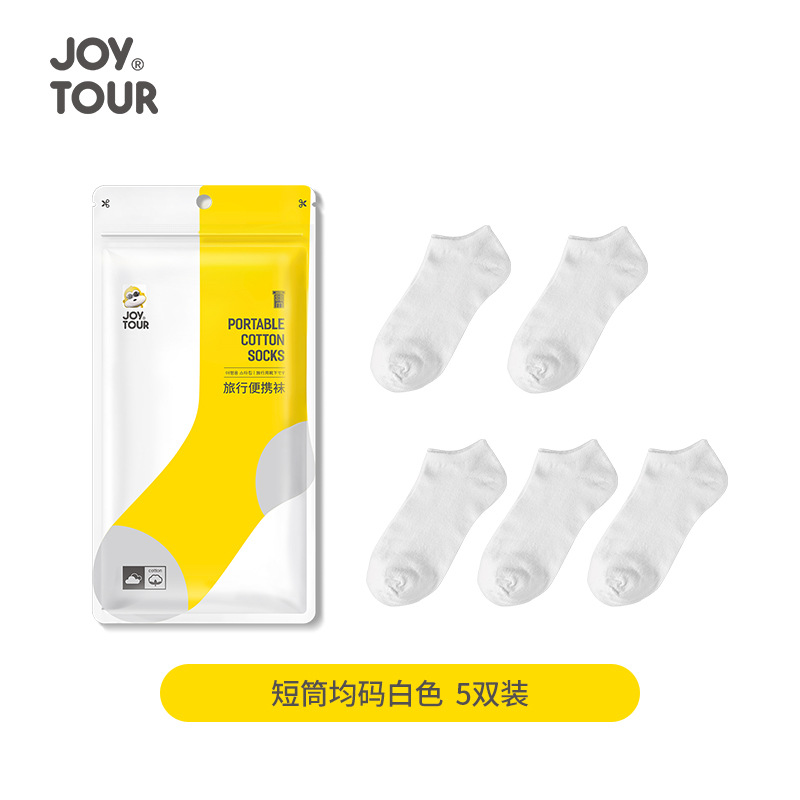 [special offer] short barrel white one size 5 pairs bag