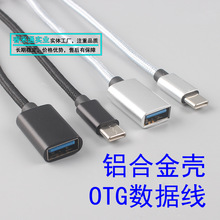 �X�Ͻ�TYPE-C OTG�����������D��USBĸ�Uչ�֙C��׿U�P����I�P