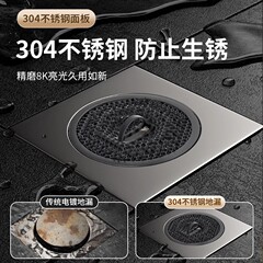 New floor drain deodorizer bathroom sewer pipe filter drain outlet universal deodorant cover sealed inner core cover