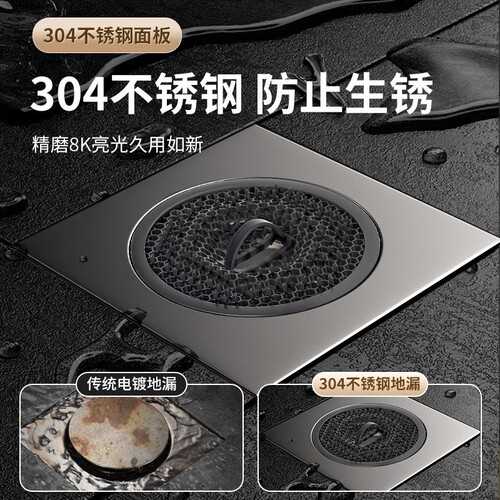 New floor drain deodorizer bathroom sewer pipe filter drain outlet universal deodorant cover sealed inner core cover