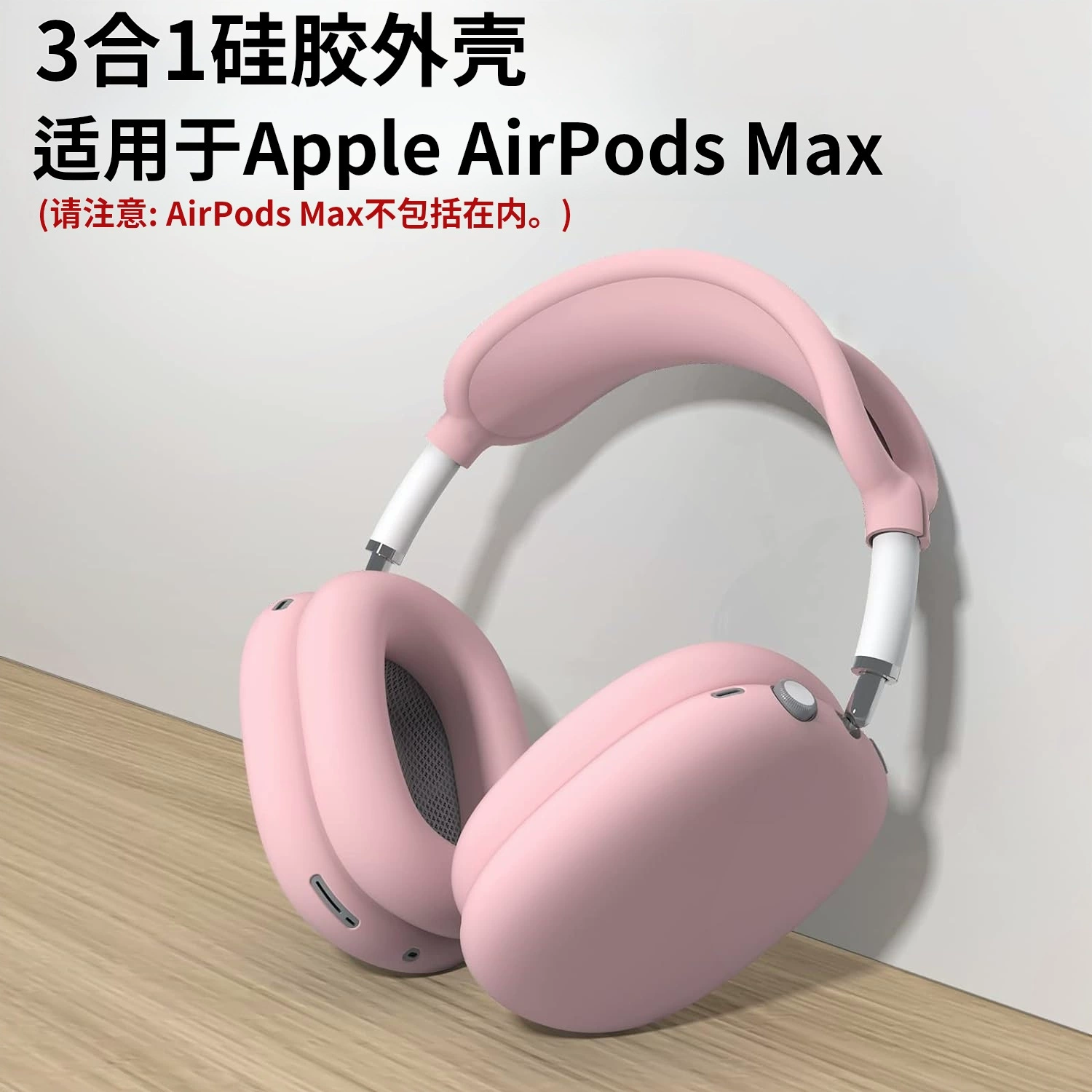 Совместимые с Apple силиконовые наушники защитный чехол bluetooth