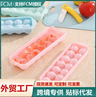 Ice Tray Ice Box Homemade Frozen Ice Cube Mold Household Quick Freezer Food Supplement Refrigerator Box 14 Grids Round Heart-Shaped Ice Box