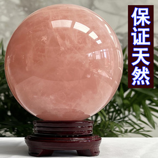 Raw Stone Polished Natural Pink Crystal Ball Ornaments for Single Men and Women, Living Room, Bedroom, Office Desk, Company Home