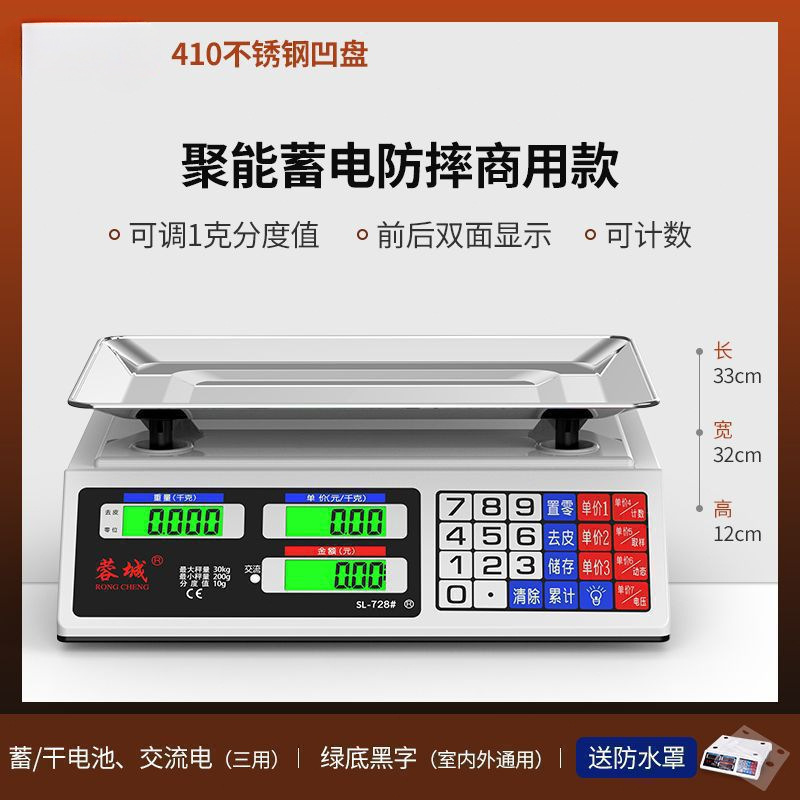 에너지 집약형 전력 저장(3용 듀얼 디스플레이 모델) LCD 오목 디스크 카운팅
