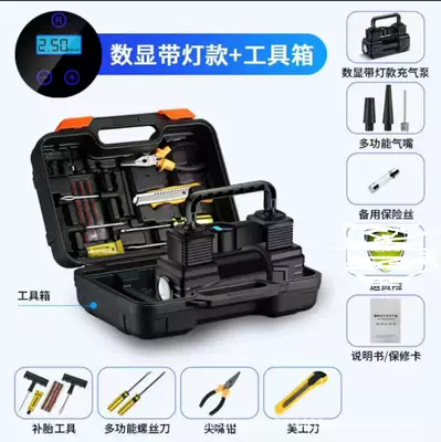 air pump, Hava nasosu - 22-cylinder-digital-display-toolbox