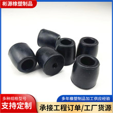 橡胶机脚 减震防滑地脚 橡胶脚垫工业橡胶垫配件橡胶零件供应机械