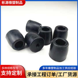 橡胶机脚 减震防滑地脚 橡胶脚垫工业橡胶垫配件橡胶零件供应机械