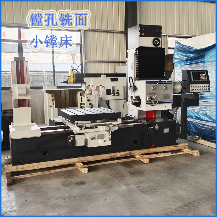 卧式镗床TX68  镗孔小型铣镗床必选鸿海精镗加工精密