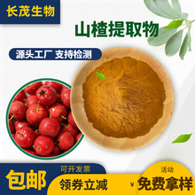 ɽ���ȡ��30:1 ˮ��ɽ髷� ����Ȼֲ����ȡ ���󃞻� �Lï����