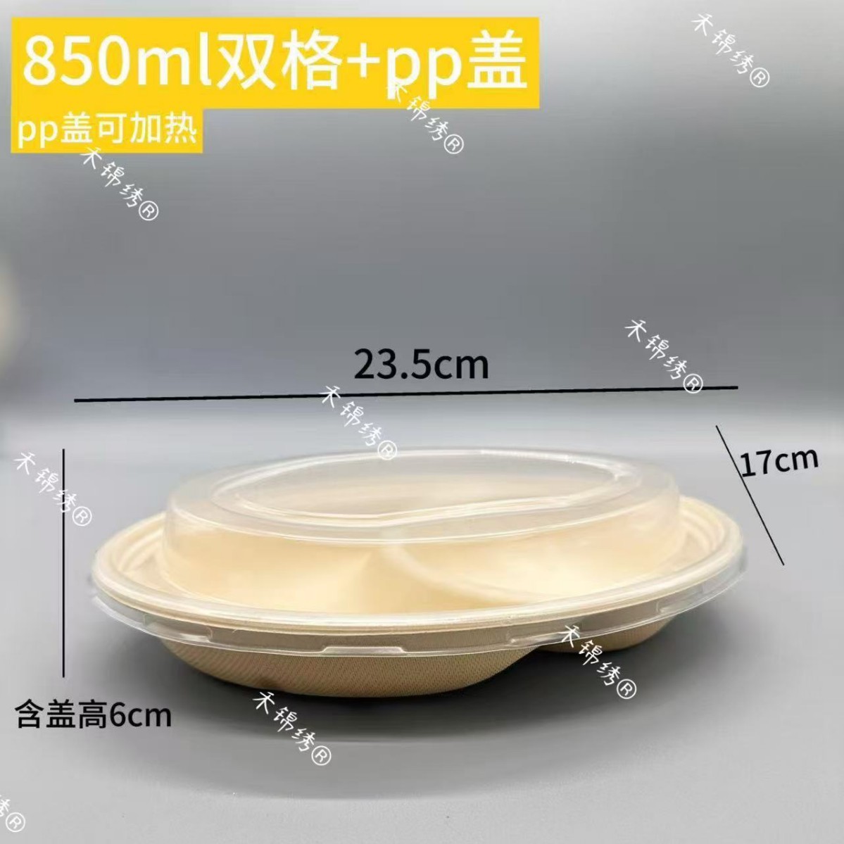 Caja Ovalada de Pulpa para Llevar Biodegradable Apto para Microondas para Ensaladas image 17