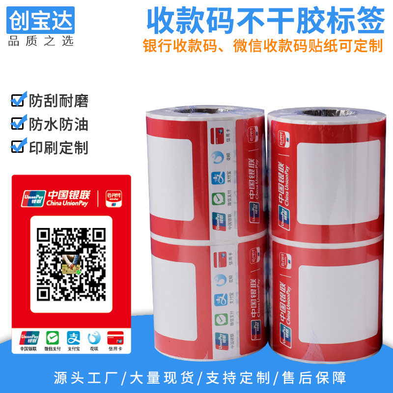 �տ��붩���̼��տ��붨�������տ���΢�� ֧���� ������ά�붨��