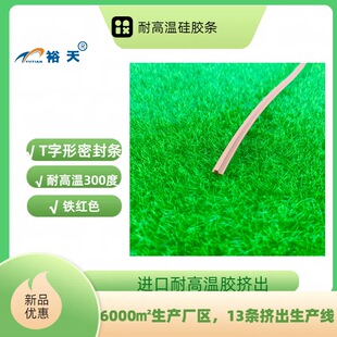 �S��ֱ�N�͸ߜع��z�l 3.2*5.7mm�F�tɫ300���͸ߜع��z�l T����