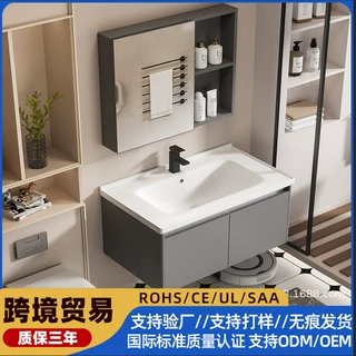 浴室柜