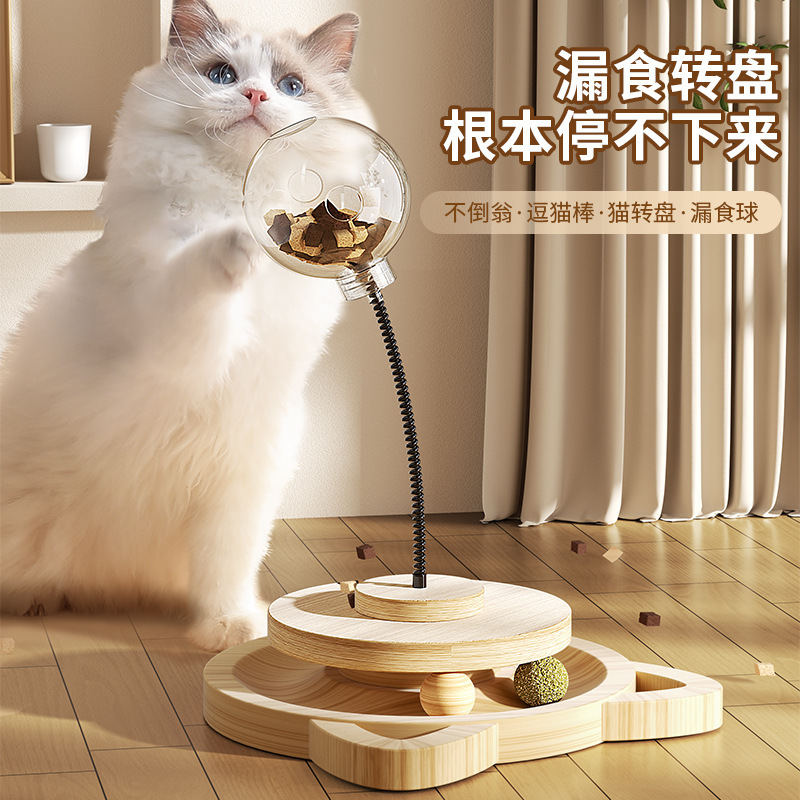 猫の餌漏れおもちゃ、猫を楽しませる野球、猫の退屈解消グッズ、キャットフード、フリーズドライスナック、フィーダー、シェイカー|undefined