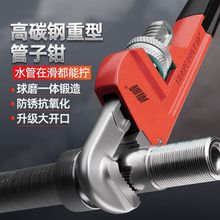 管钳管子钳扳手大号万用水管钳子扳手多功能万能家用管钳喉钳