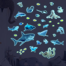YGP-B116夜光蓝光海底世界鲨鱼章鱼魔鬼鱼儿童房幼儿园装饰墙贴纸