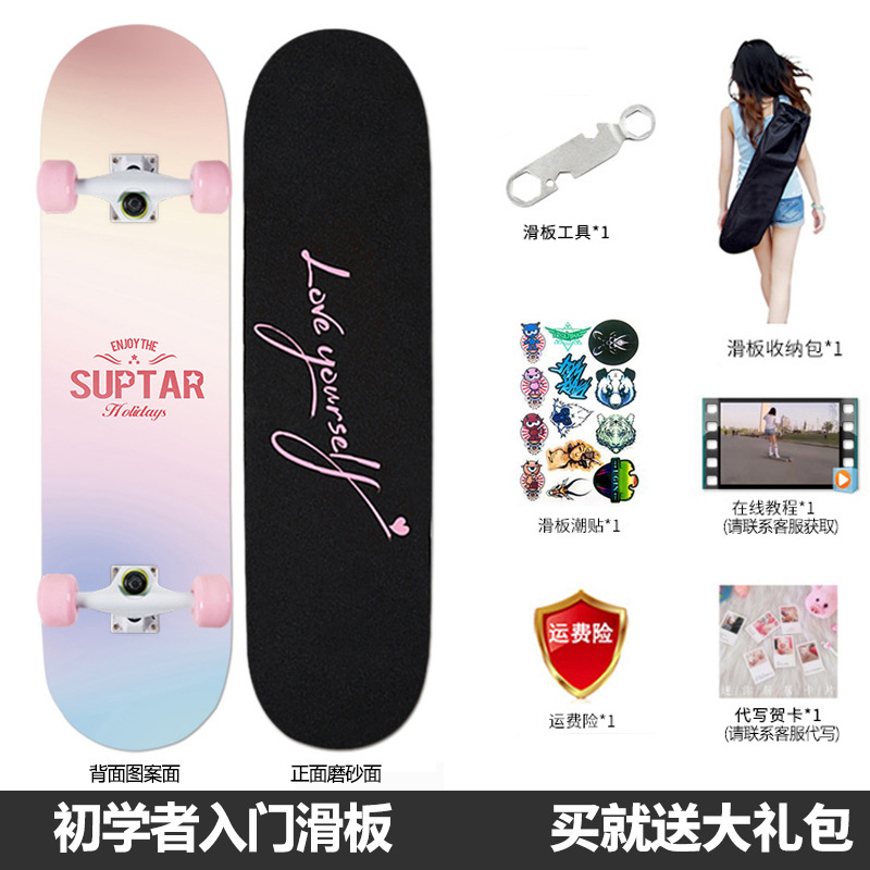 Professional Skateboard for Beginners, Adult Girls, Four-Wheel Scooter, Teenagers and Kidsren, Street Girl 80 Double Rocker