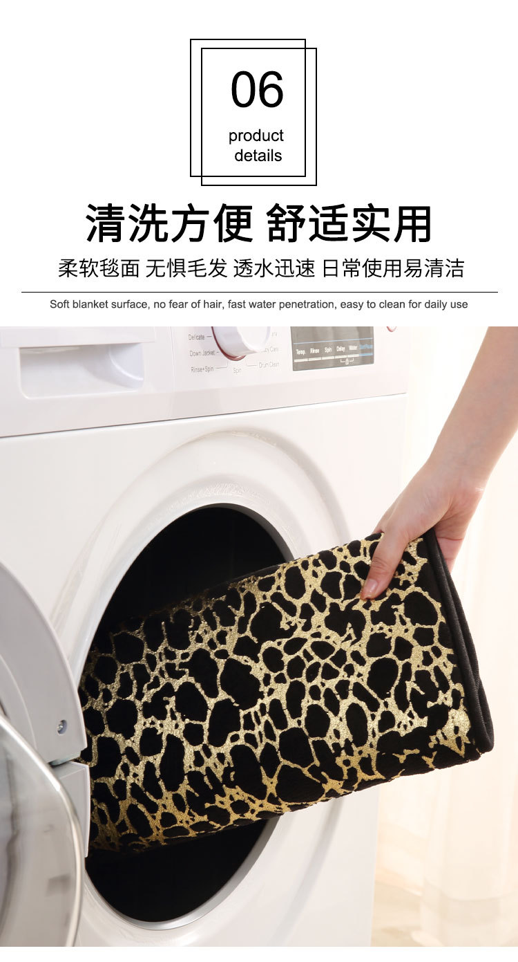 豹纹金边地垫_12.jpg