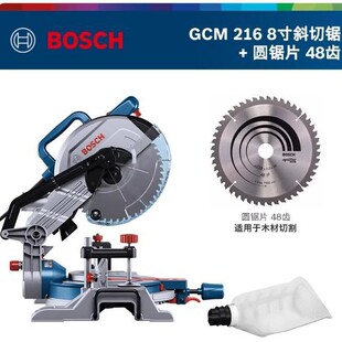 �����๦���и�C��y̨ʽľ�������ͲĽ��Xб���GCM254D/GCM216