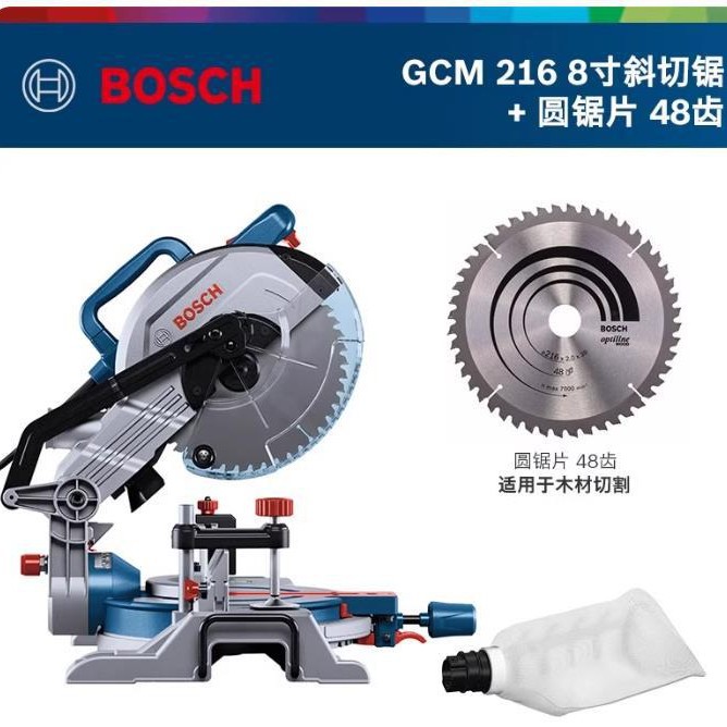 博世多功能切割机便携台式木工塑料型材介铝斜切锯GCM254D/GCM216