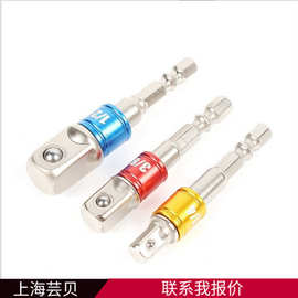 彩色带珠接杆/彩色套筒连接杆/AD接杆/带钢珠