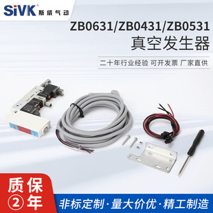 Energy-saving integrated vacuum generator ZK2A10K5A-06-B vacuum pump system with destruction valve instead of SMC