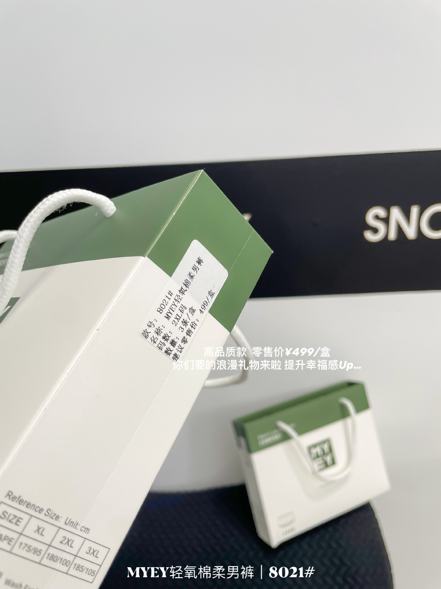 MYEY verano ligero de oxígeno algodón suave pantalones de hombre 7A antibacterianos respirantes cómodos desnudos para la piel alta elástica ropa interior de hombre