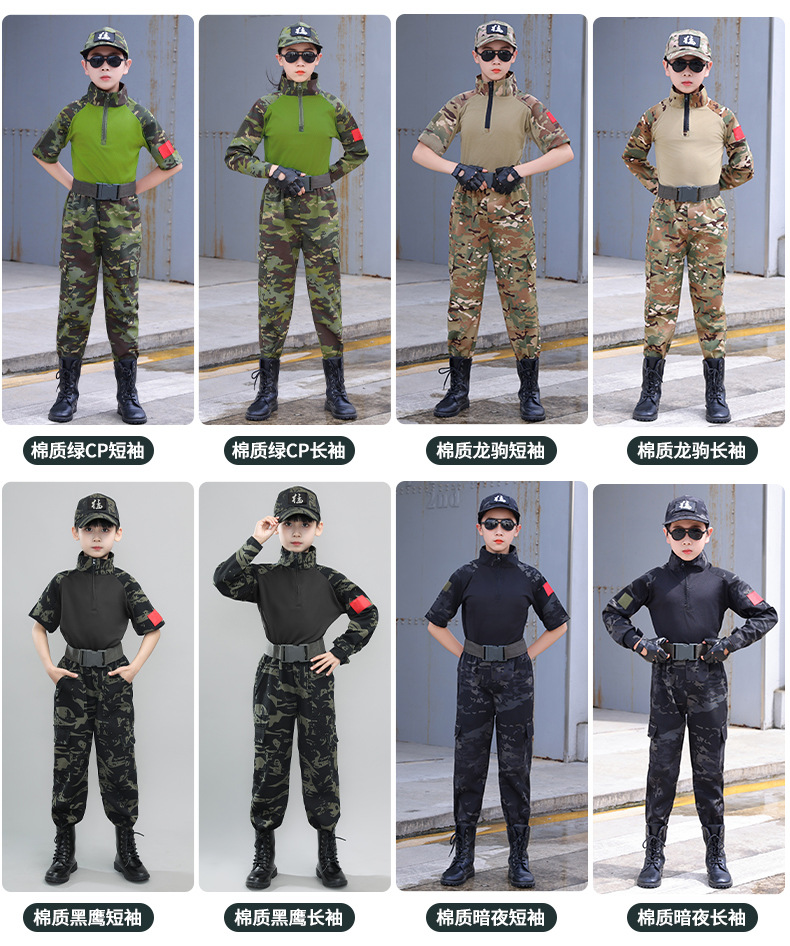 迷彩_06.jpg?x-oss-process=image/format,png