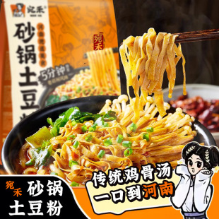 ���ɰ�������320g���b�������Lζ��ɫҹ����ʳ���󜫷���ʳ�׾�