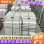 定制户外花岗岩火烧板