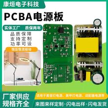 KX282A���ݟ�PCBA�Դ���_�P�m�����Դ���ן��Դ�a���a����