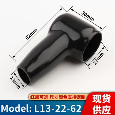 Car on the line of fire: Battery Terminal Cap - l13-22-62-red-100-black-100