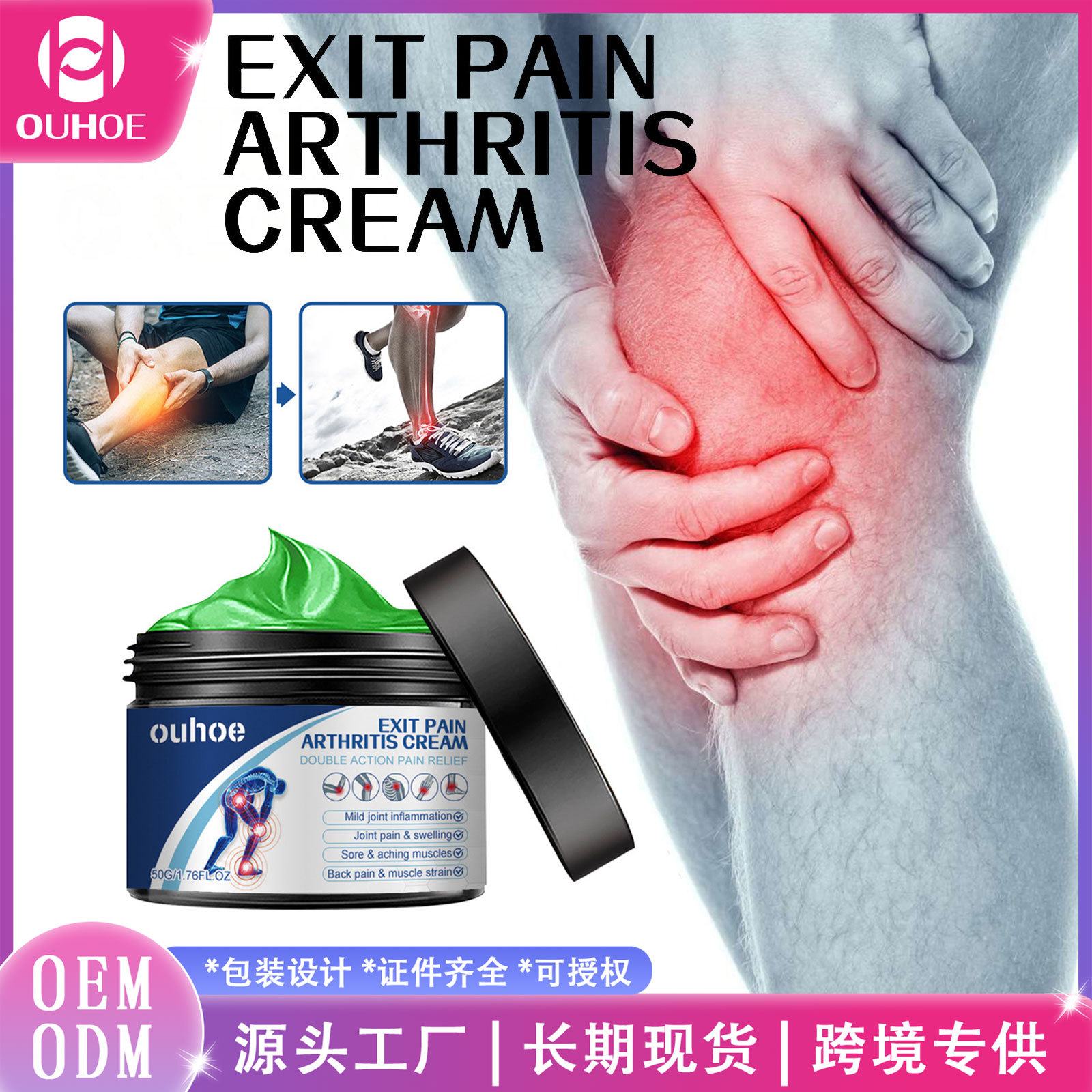 Ouhoe Joint Softening Care Cream, Soothing Cream for Joints, Lumbar Spine, Cervical Disc, Knee, Daily Gentle Cream