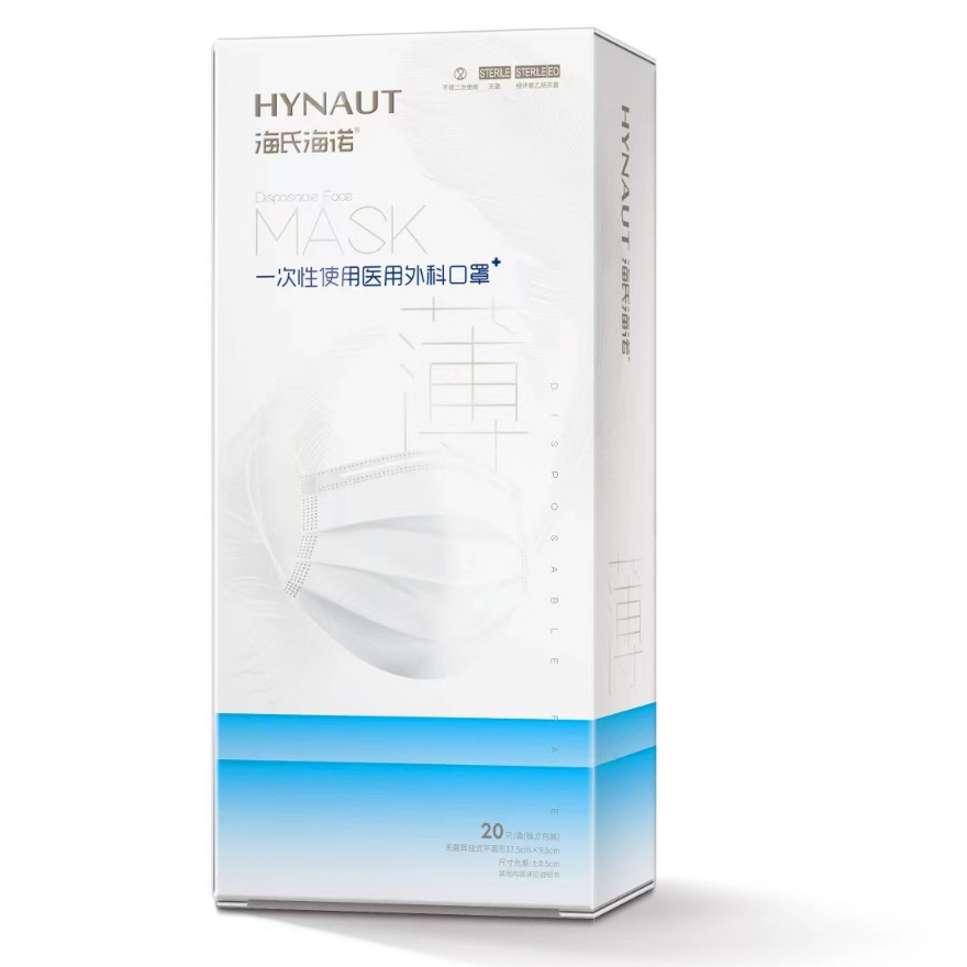 Haishi Hainuo A149. 얇은 의료용 수술용 마스크(멸균) 17.5×9.5cm(성인용) - 20개 - 1박스
