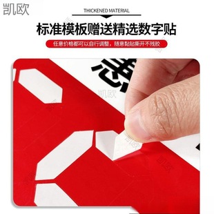 Pop Commodity Label Discount Price Tag Display Board Promotional Price Kt Recommendation Board Clothing Store Direct Sales