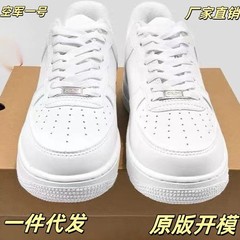 莆田靴ピュアオリジナル AF1 ローカットエアフォースワンピュアホワイト男性と女性のエアクッションカップルカジュアルスポーツ多用途白靴