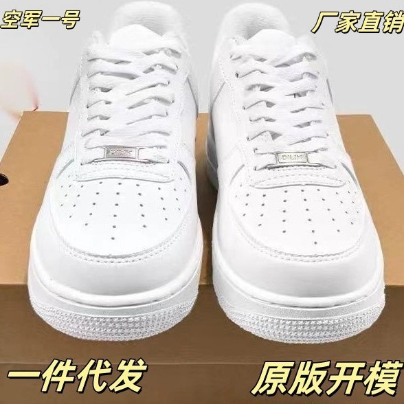 莆田靴ピュアオリジナル AF1 ローカットエアフォースワンピュアホワイト男性と女性のエアクッションカップルカジュアルスポーツ多用途白靴|undefined