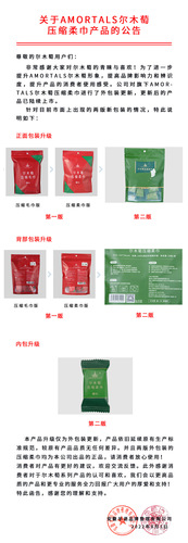 Anti-counterfeiting Ermu grape disposable compressed towel 20 pieces individually packed soft towel travel portable face wash