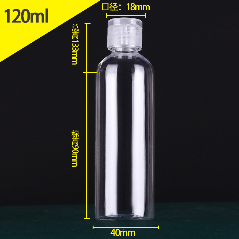 透明な絞り出し式フリップキャップボトル 10ml 20ml 50ml 100ml 200ml プラスチックボトル PET バタフライキャップ 詰め替えボトル|undefined