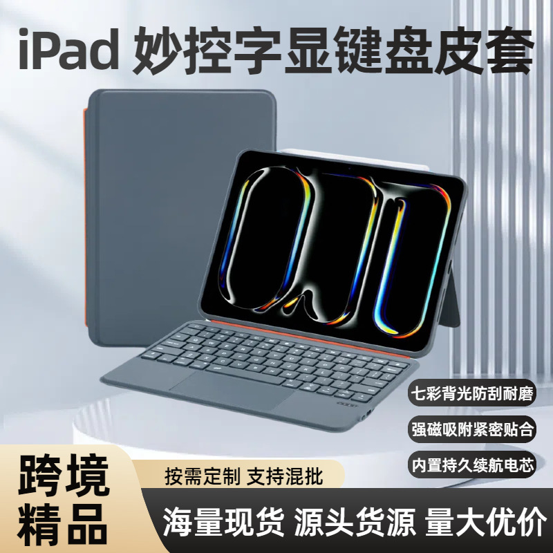 Magic Tablet Keyboard Compatible with iPad 11 Tablet Case Air5 Magnetic Colorful Display 10Th Generation Bluetooth Keyboard
