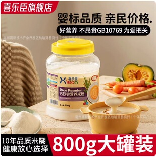 ��2���b���냺�׷ی����oʳ�}�F�\�׺����׃��I�B̼ˮ�׺�800g