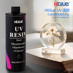 手工摸具diy胶uv滴胶水晶高透明无味流麻饰品制作环氧树脂厂家