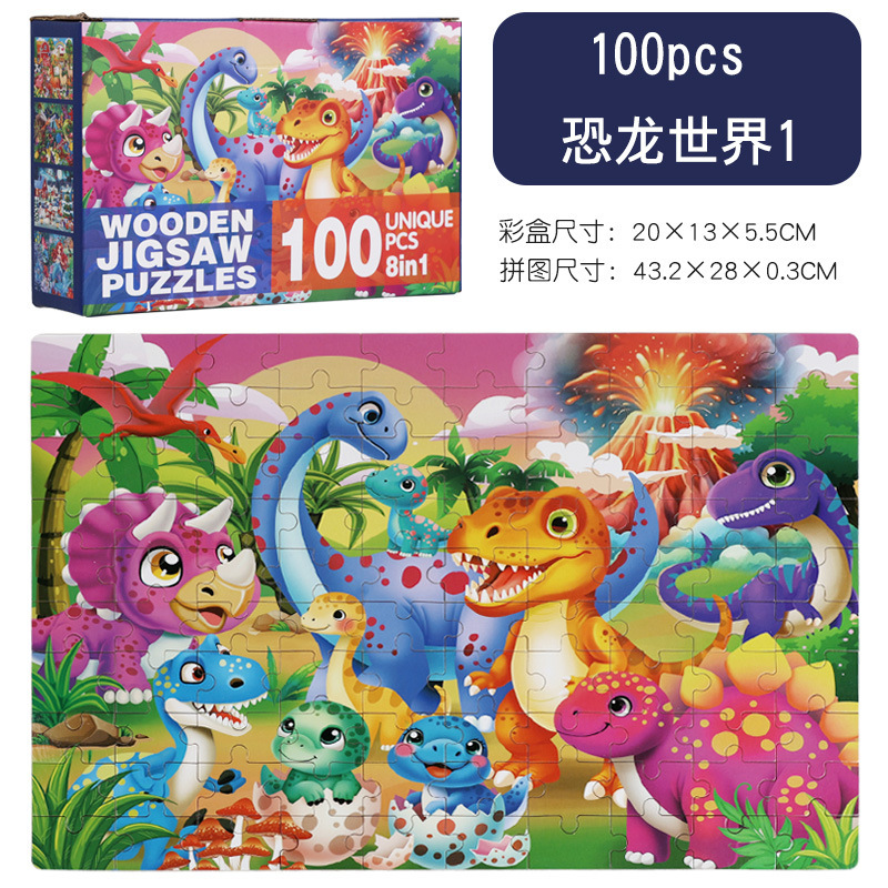 クロスボーダー子供の教育 100 ピース木箱入りパズルパズル幼稚園赤ちゃん早期教育教育ビルディングブロックおもちゃ|undefined