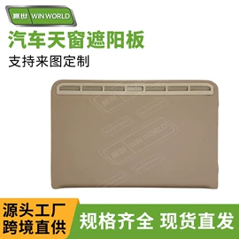 减震系统;汽车传感器;刹车片