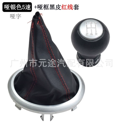 Cab and accessories — Gear Handle Shift Head - matt-silver-cover-matt-color-words-5r-speed-head-black-leather-red-wire-set-silver-frame-two-piece-set-d-rod-domestic-version