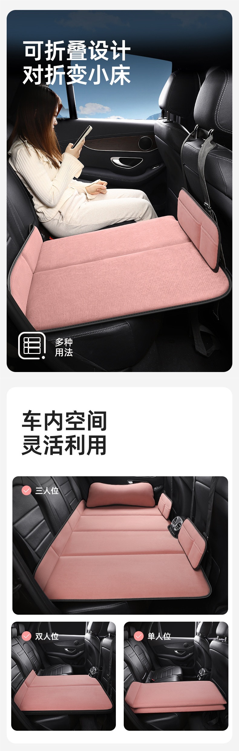Foldable Car Backseat Sleeping Pad, Car Travel Bed for Suv Rear Seat, Children's Car Sleeping Gadget