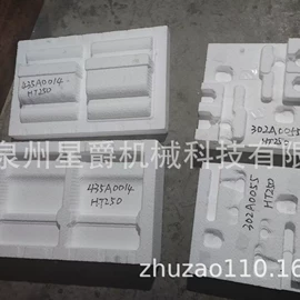 铸造;斗齿;铸造模