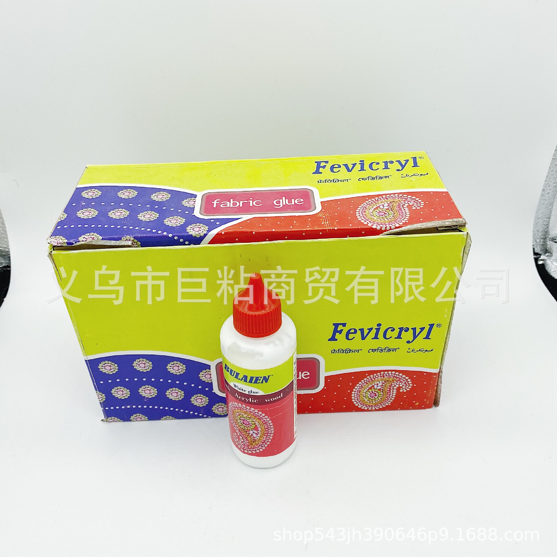 FEVICRYI FABRIC GLUE 布料胶水 BULAIEN 布莱恩布料胶