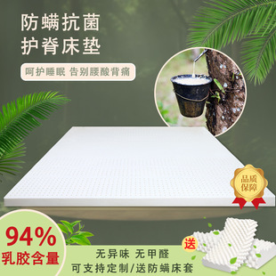 Thai Latex Mattress Stamped Massage Tatami Breathable Student Dormitory Mattress Dropshipping