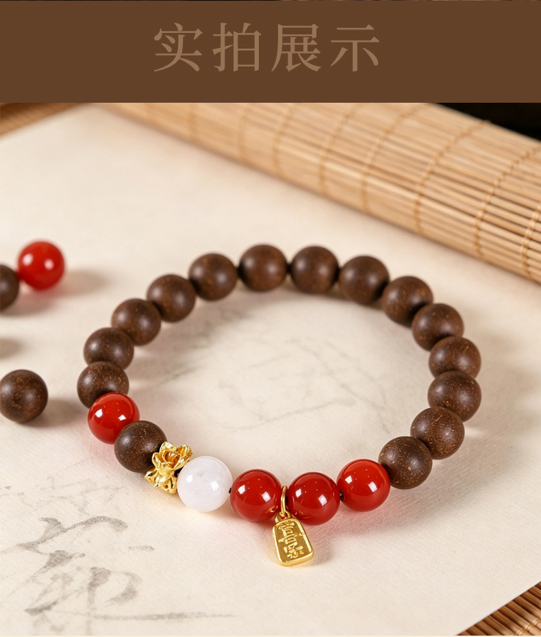 Xi Ji Wan Herbal Bead Bracelet 10mm Handmade Incense Beads Traditional Chinese Fragrance Unisex Wristwear specifications
